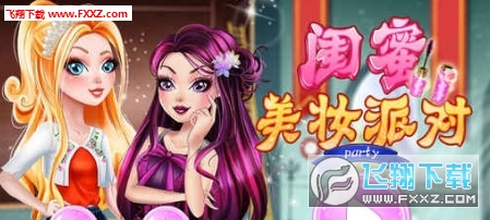 Candy Makeup Party Salon(ǹױɶԹٷ)v1.0.1ͼ2