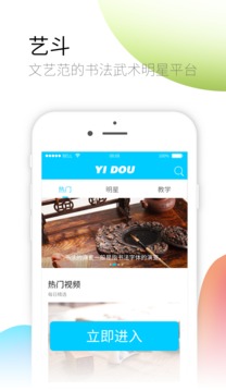 նapp׿v1.0.19ͼ3