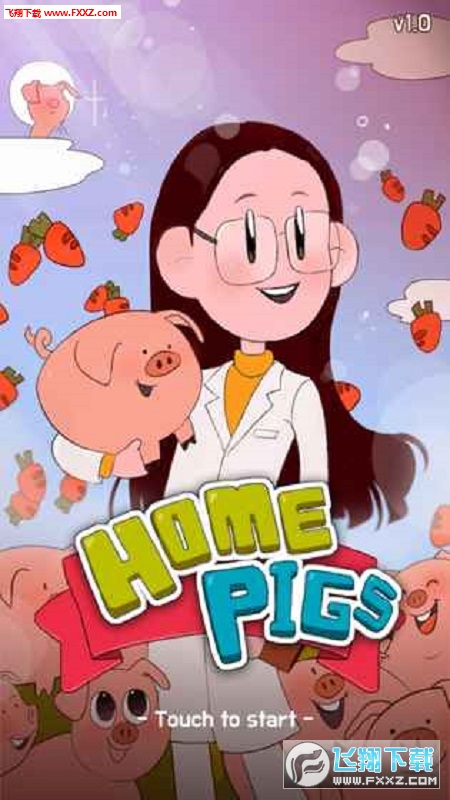 HomePigs(С׿)ͼ2