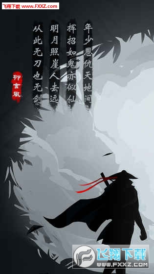 放置江湖修改器