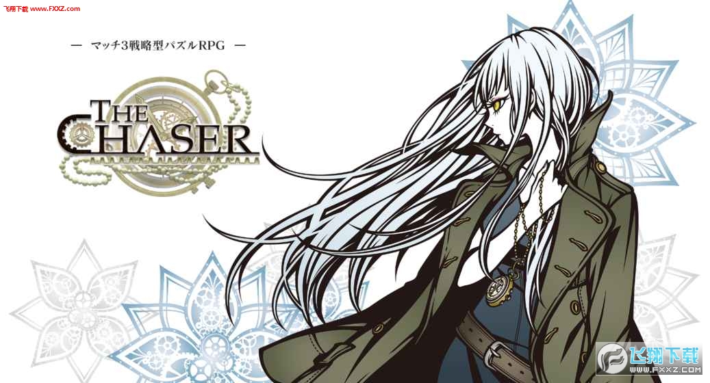 THE CHASER°10.24؈D0