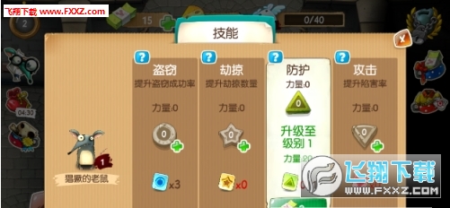 䰲׿ͼ2