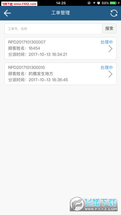 ·appv1.00.3ͼ4