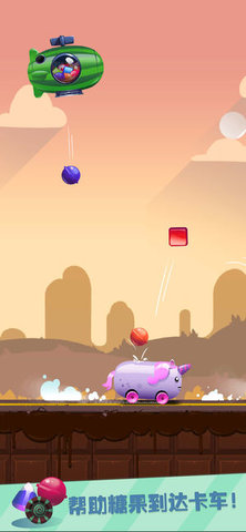 Candy Bounce(ǹ׿)ͼ1