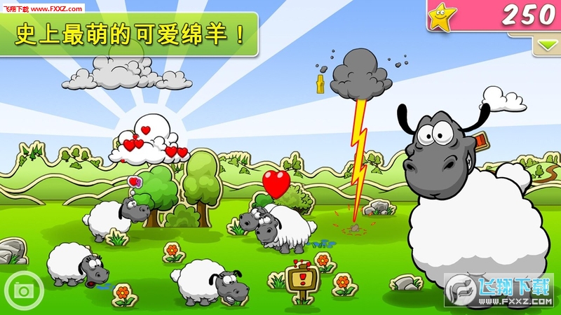 Clouds & Sheep(ƺ޸İ)v1.9.3ͼ2