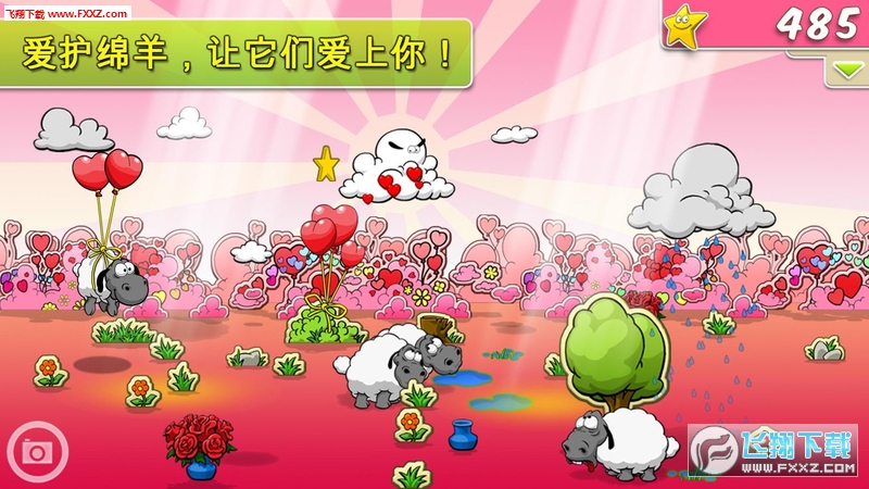 Clouds & Sheep(ƺ޸İ)v1.9.3ͼ3