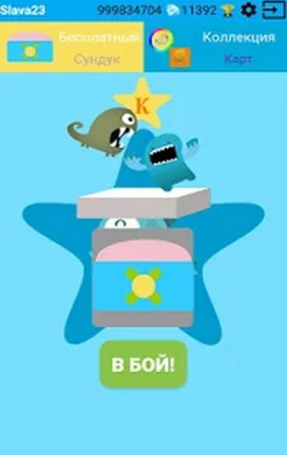 MonsterClash(ħͻϷ)ͼ1