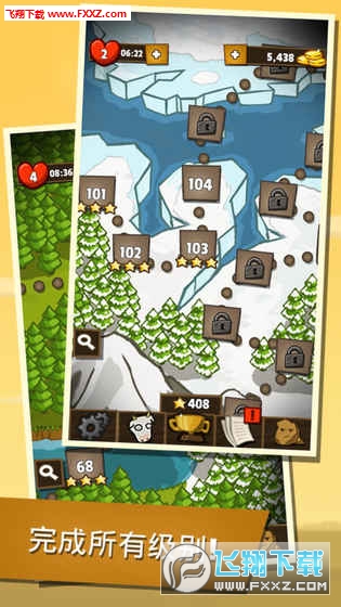 Cow Land(CowLand׿)v1.2.3ͼ2