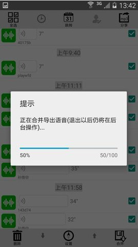 (¼app)v1.2ͼ2