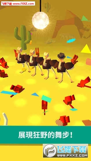 Ostrich among us(Ťٷ)ͼ2