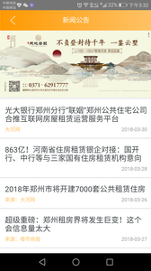 appv1.2.7ͼ0