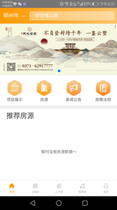 appv1.2.7ͼ3