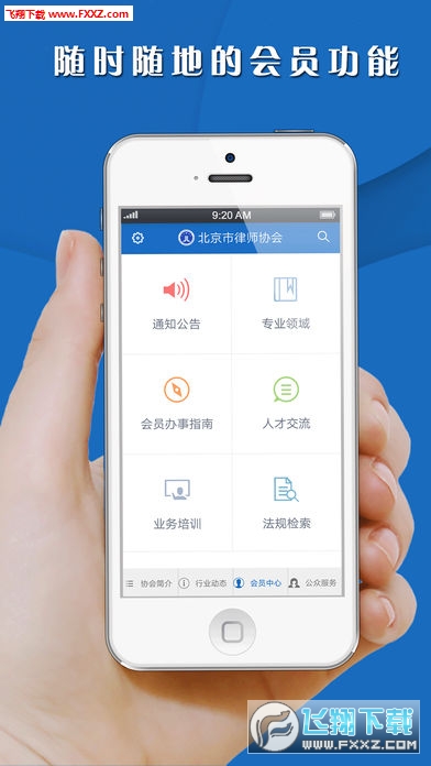 ʦƽ̨appv1.5.3ͼ1