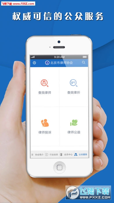 ʦƽ̨appv1.5.3ͼ2