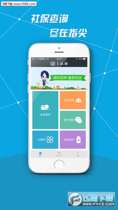 i籣(֤app)2018ֻͼ0