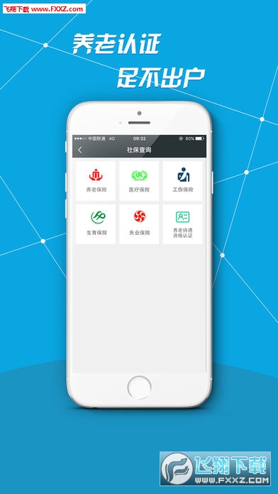 i籣(֤app)2018ֻͼ2