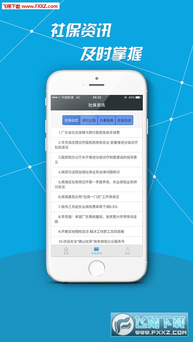 i籣(֤app)2018ֻͼ1