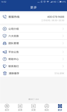 Ʊapp1.3.0ͼ0