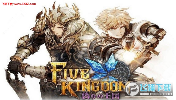 5:̳(Five Kingdom)1.1.11ͼ0