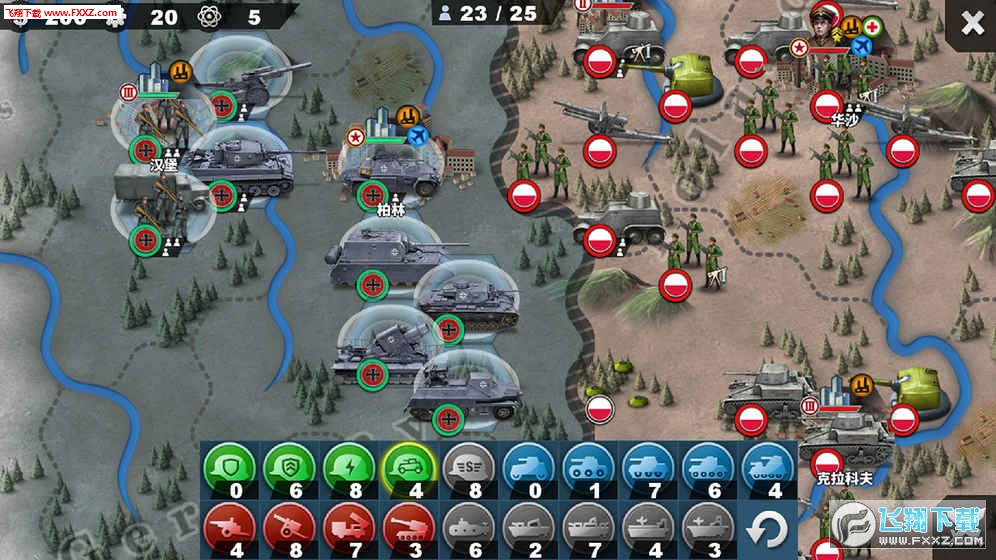 征服全球游戏 201842317919542640.jpg