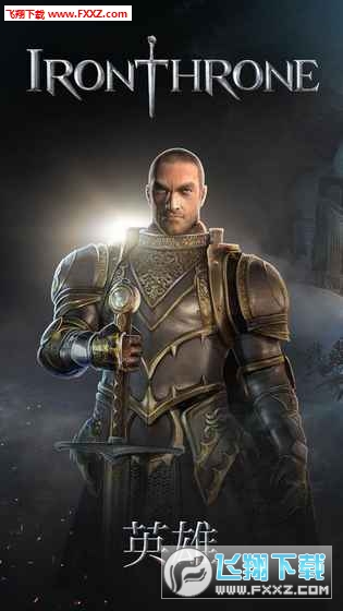 Iron Throne(׿)ͼ2