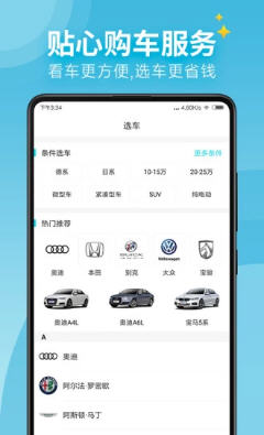 ׳appv1.0.2ͼ1