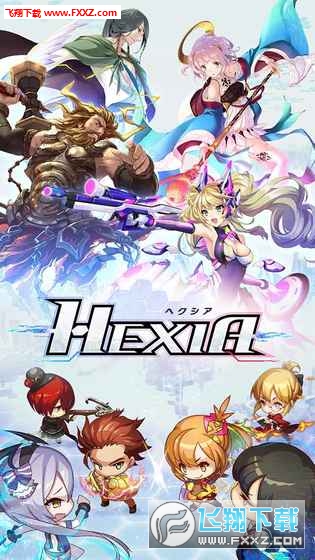 HEXIA׿1.0.0؈D2