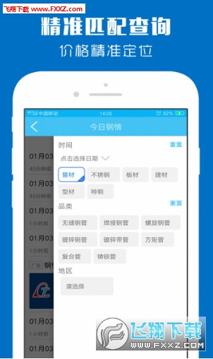 䓿appv1.0.5؈D0