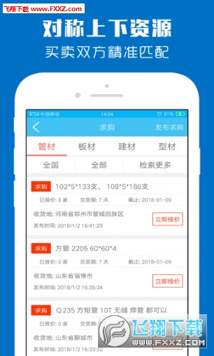 䓿appv1.0.5؈D1