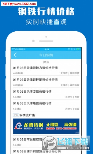 䓿appv1.0.5؈D2