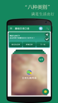 app2.6.3ͼ0