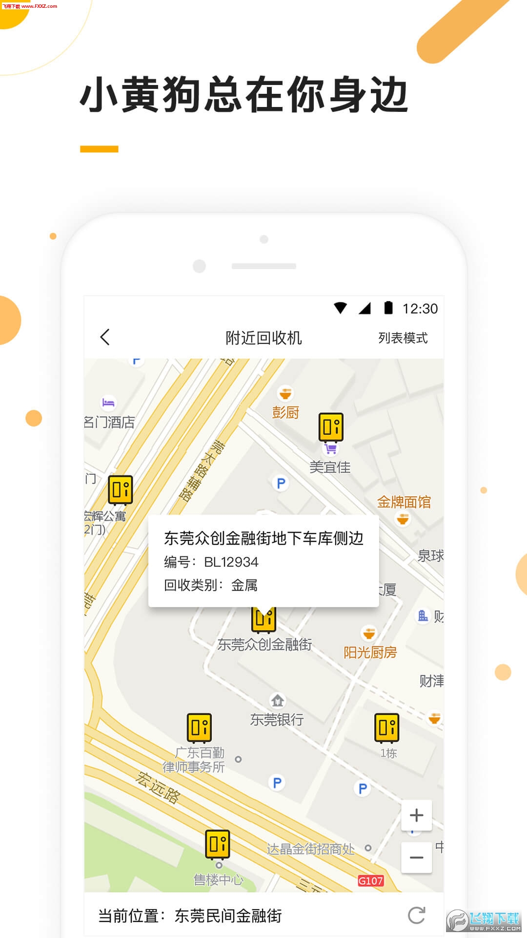 Сƹapp3.6.3ͼ1