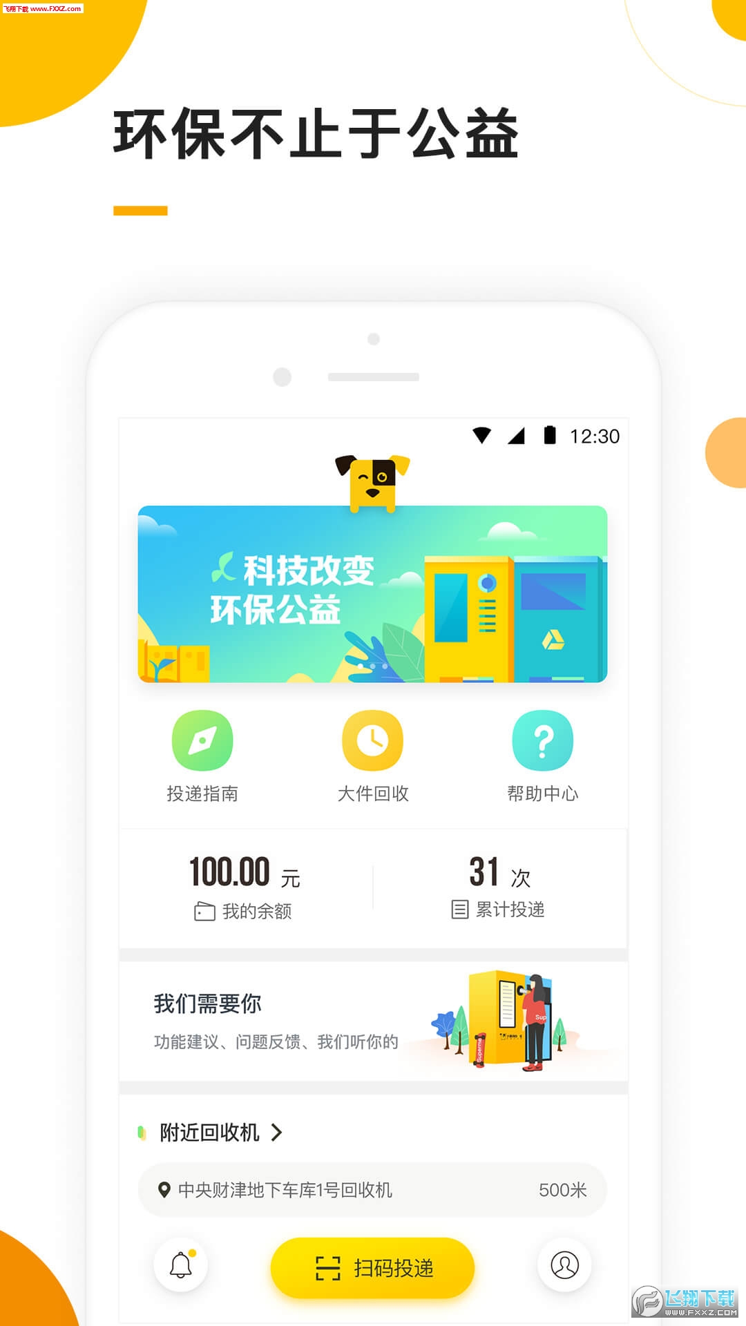 Сƹapp3.6.3ͼ3