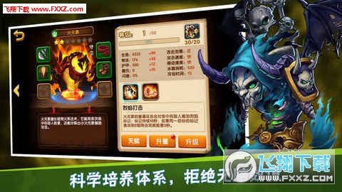 Chaos Masters(ٻʦ)ͼ2