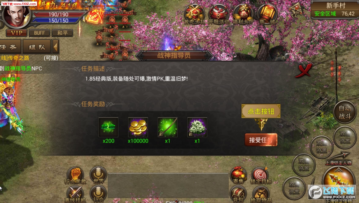 ٷv1.0.0ͼ2