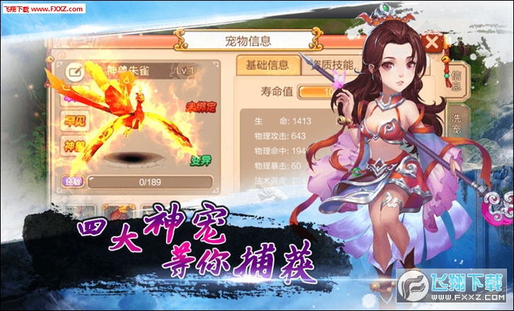λԤԹٷv1.0ͼ2