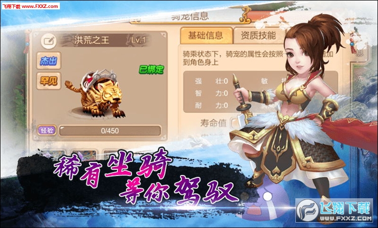 λԤԹٷv1.0ͼ0