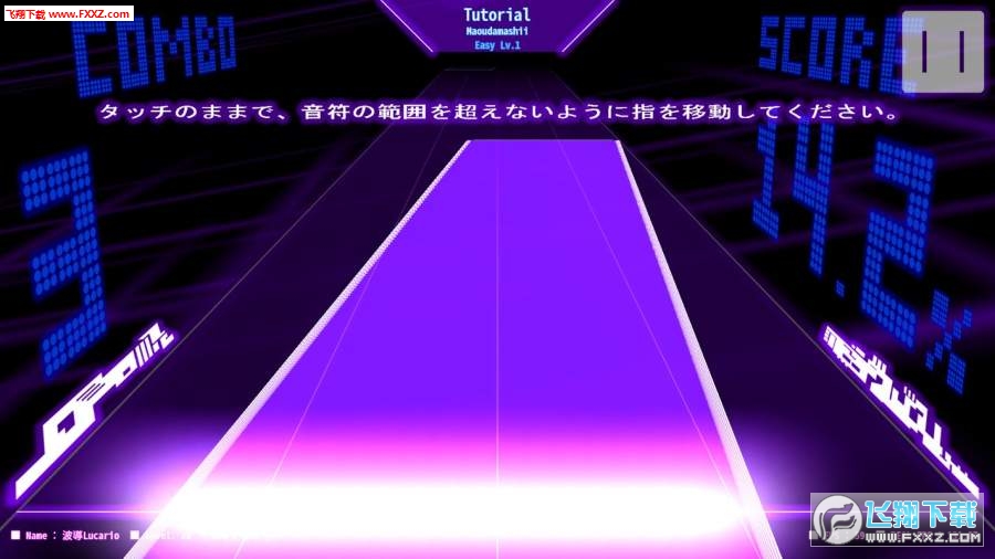 DanceRail(Dance Rail׿)1.9.99ͼ0