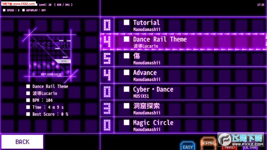 DanceRail(Dance Rail׿)1.9.99ͼ2