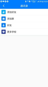 ѧappv1.0.3ͼ3