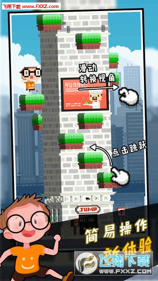 OthogonalJump(Ծ׿)ͼ1