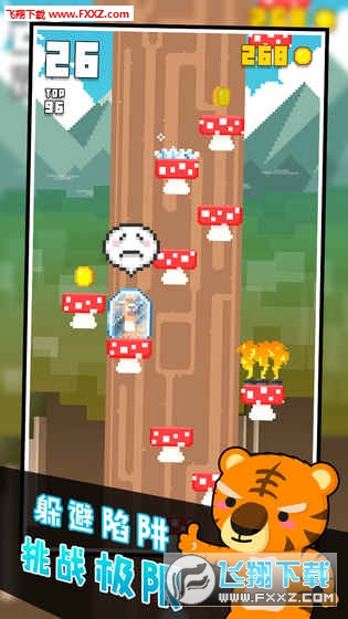 OthogonalJump(Ծ׿)ͼ2