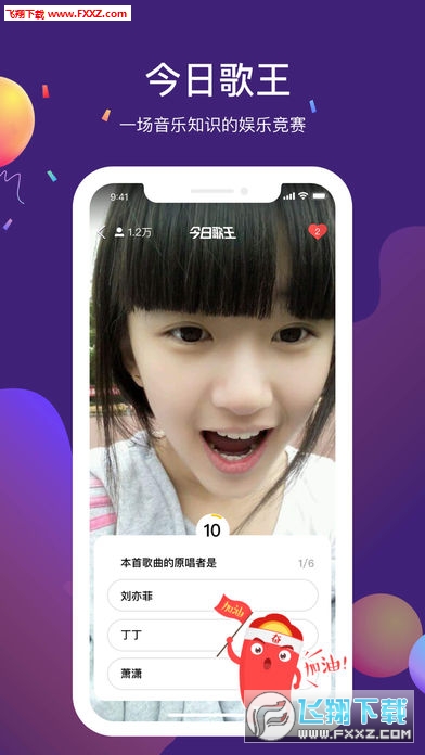 ոapp׿v1.3.4ͼ0