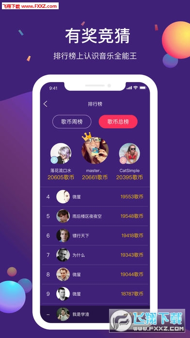 ոapp׿v1.3.4ͼ1