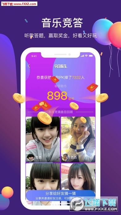 ոapp׿v1.3.4ͼ2