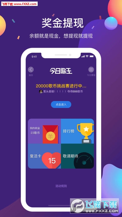ոapp׿v1.3.4ͼ3