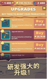 Clicker Miner(󹤵ƽ̽հ׿)ͼ0