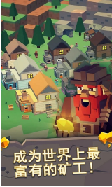 Clicker Miner(󹤵ƽ̽հ׿)ͼ1