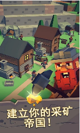 Clicker Miner(󹤵ƽ̽հ׿)ͼ2