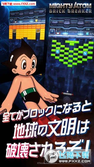 BRICK BREAKER(۰ͯľײש׿)ͼ0